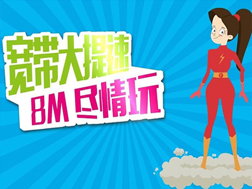 中國(guó)移動(dòng)逆勢(shì)而為擴(kuò)容GSM為哪般？